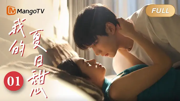 Người Yêu Mùa Hè Của Tôi 1
