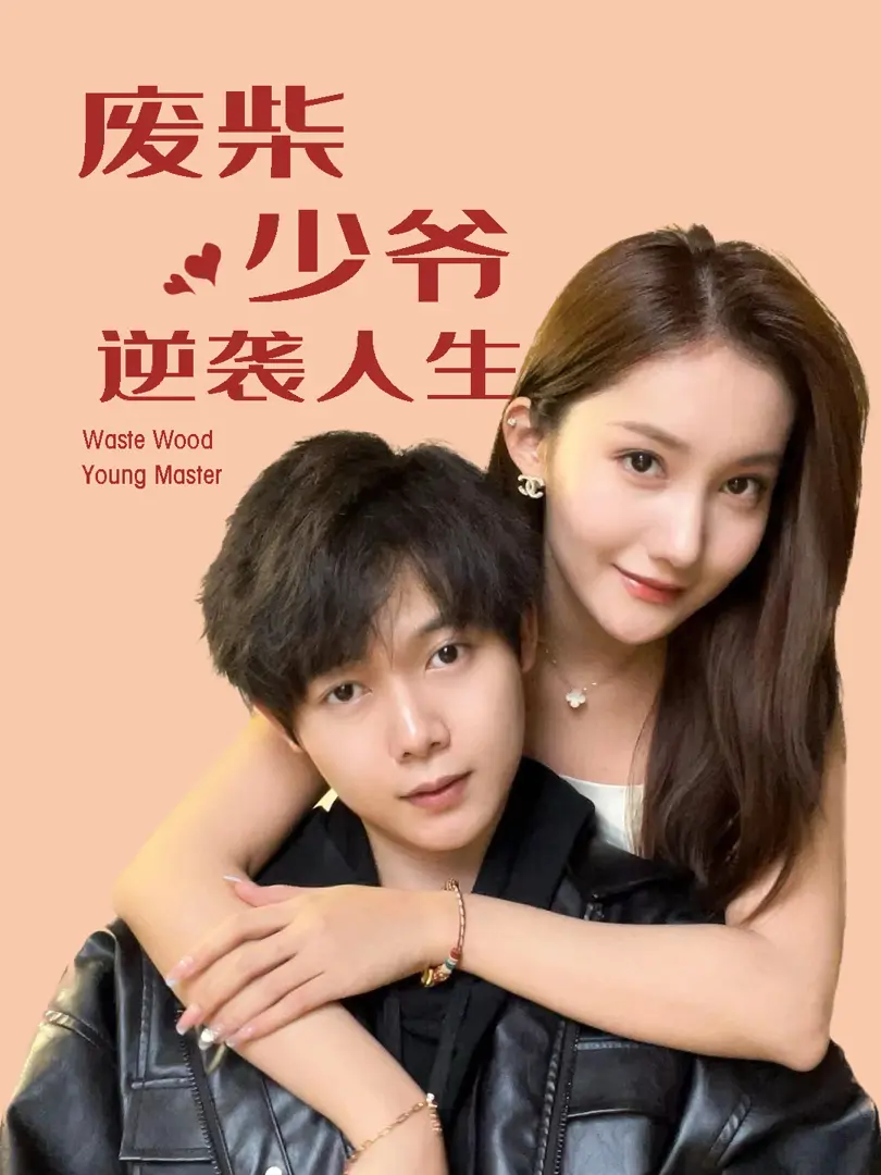 Cuộc Đời Lội Ngược Dòng Của Thiếu Gia Thất Bại 1