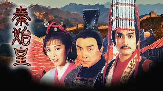Tần Thủy Hoàng 63