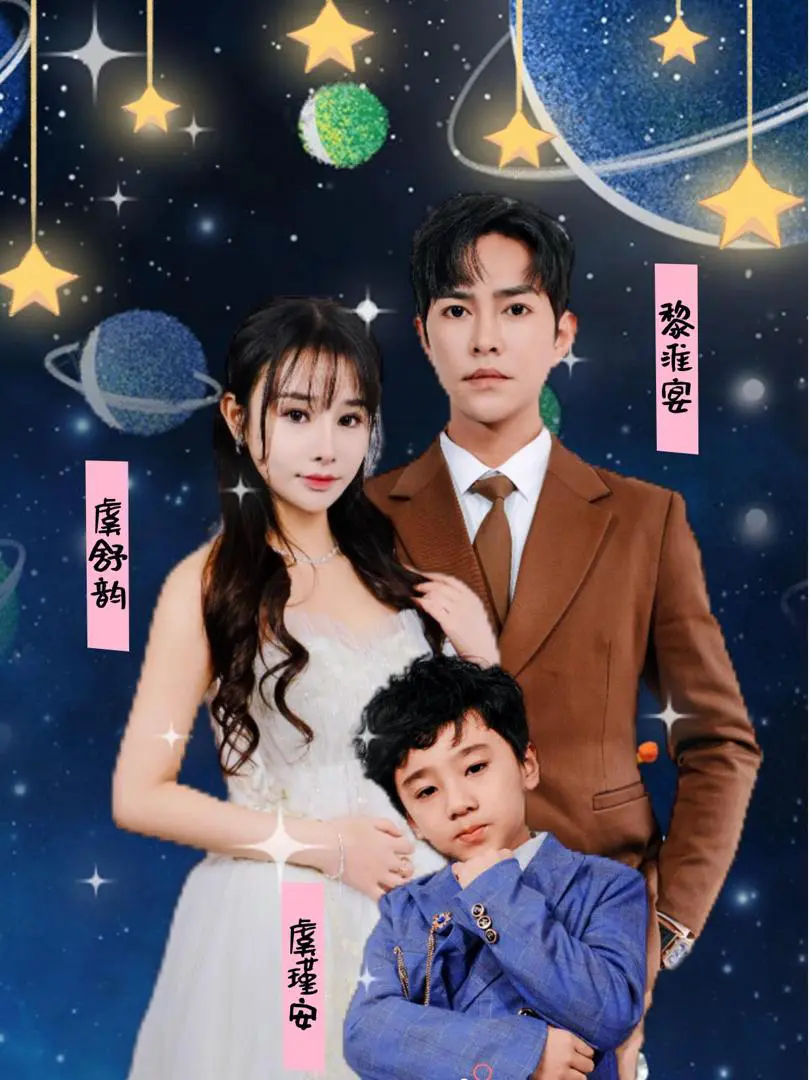Em Bé Cute Tấn Công, Tổng Giám Đốc Mất Trí Nhớ Muốn Làm Cha Dượng 1