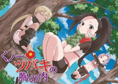 Bên Trong Trái Tim Kunoichi Tsubaki 1