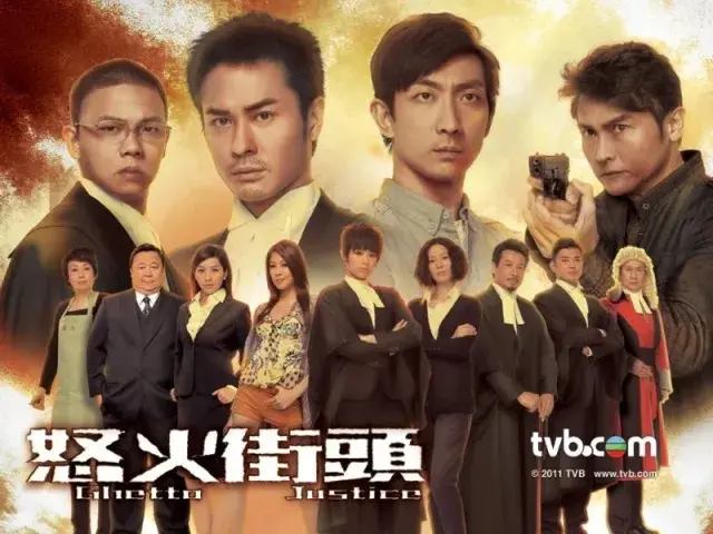 Tòa Án Lương Tâm (2011) 1