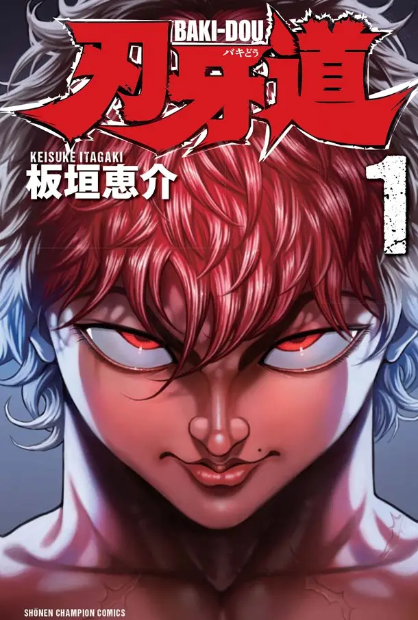Grappler Baki 1