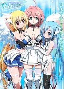 Sora No Otoshimono: Forte 1