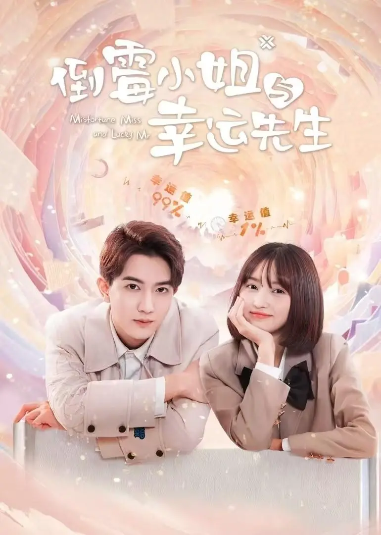 Cô Nàng Xui Xẻo Và Anh Chàng May Mắn  01