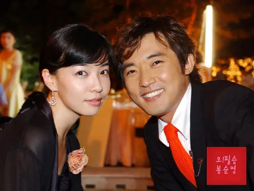 Tuổi Thanh Xuân 1