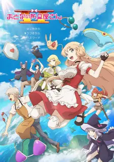 Otona No Bouguya-San II 1