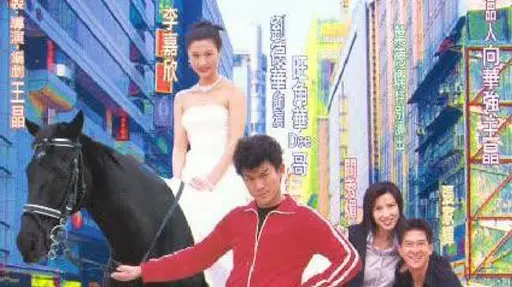 Prince Charming Full