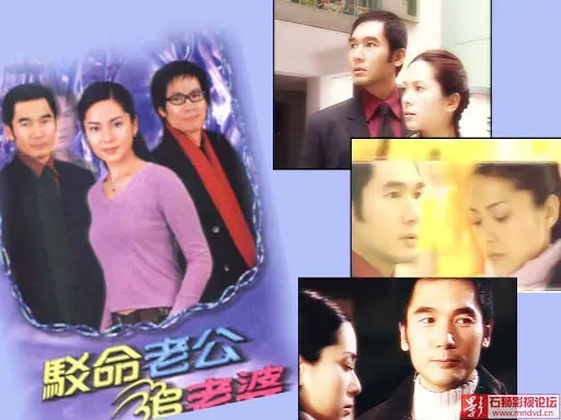 Nối Lại Tình Xưa TVB 1