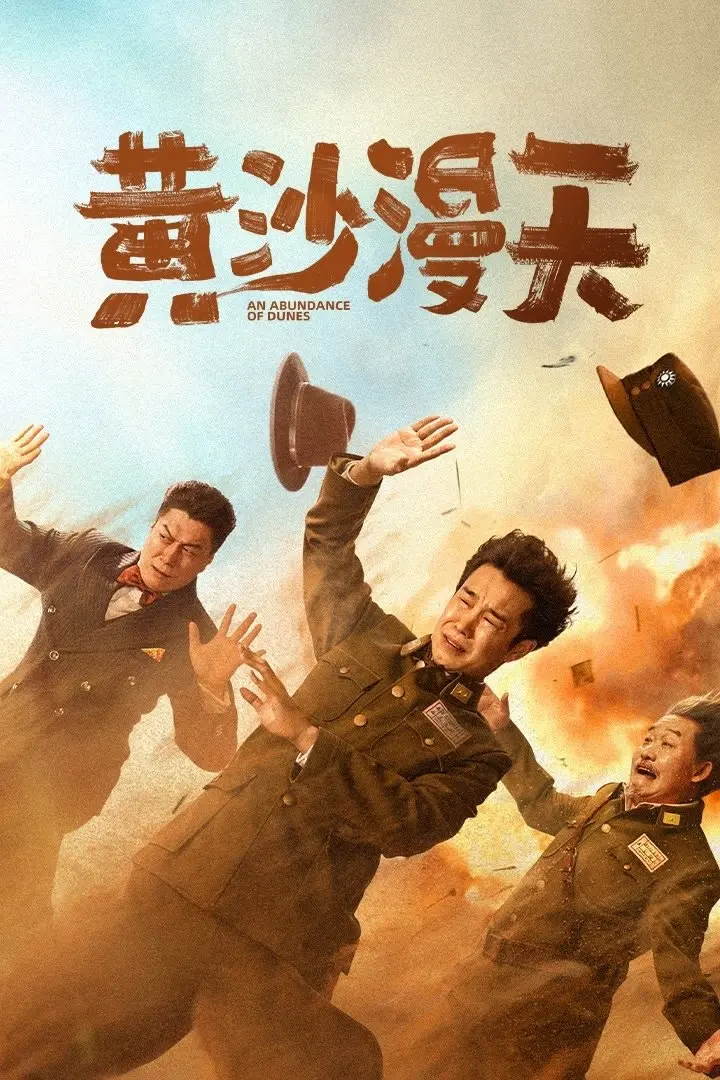 Cát Vàng Ngập Trời Full
