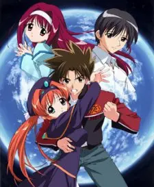 Kono Minikuku Mo Utsukushii Sekai 1