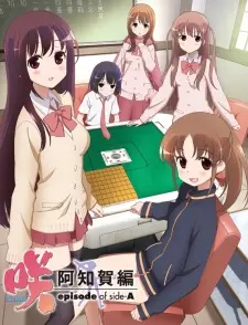Saki Achiga-Hen: Episode Of Side-A 1