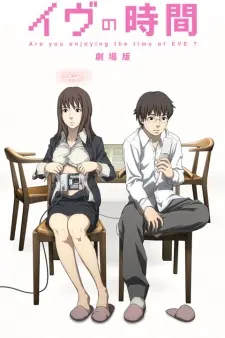 Eve No Jikan (Movie) Full