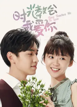 Thời Gian Dạy Anh Cách Yêu Em 01