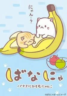 Bananya 1