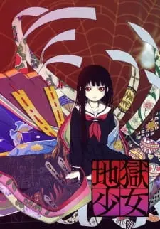 Jigoku Shoujo 1