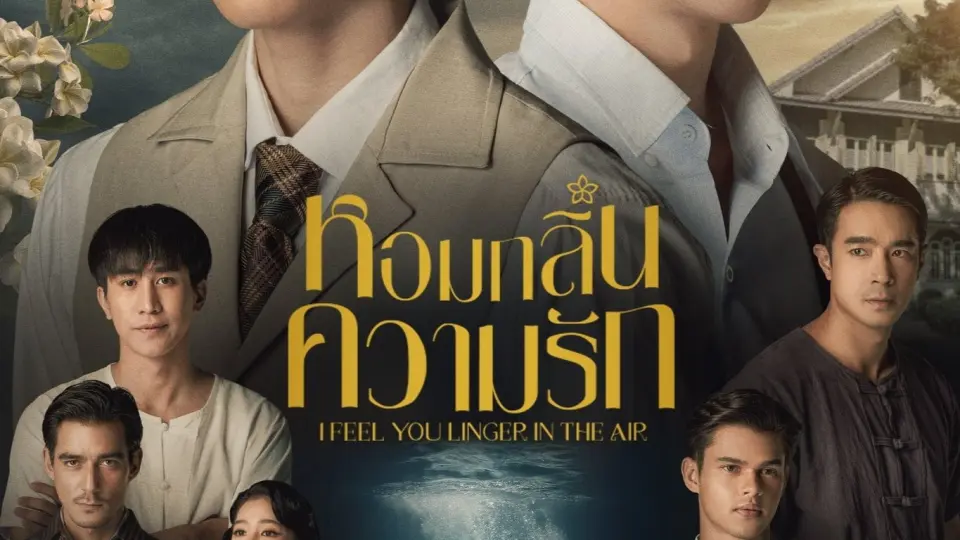 Hương Tình Yêu 01