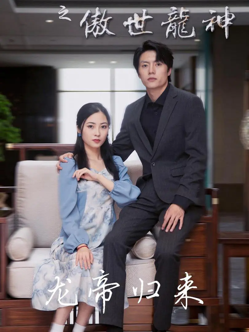 Kiêu Hãnh Thần Long Của Rể Phế Vật 1