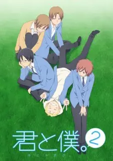 Kimi To Boku. 2 1