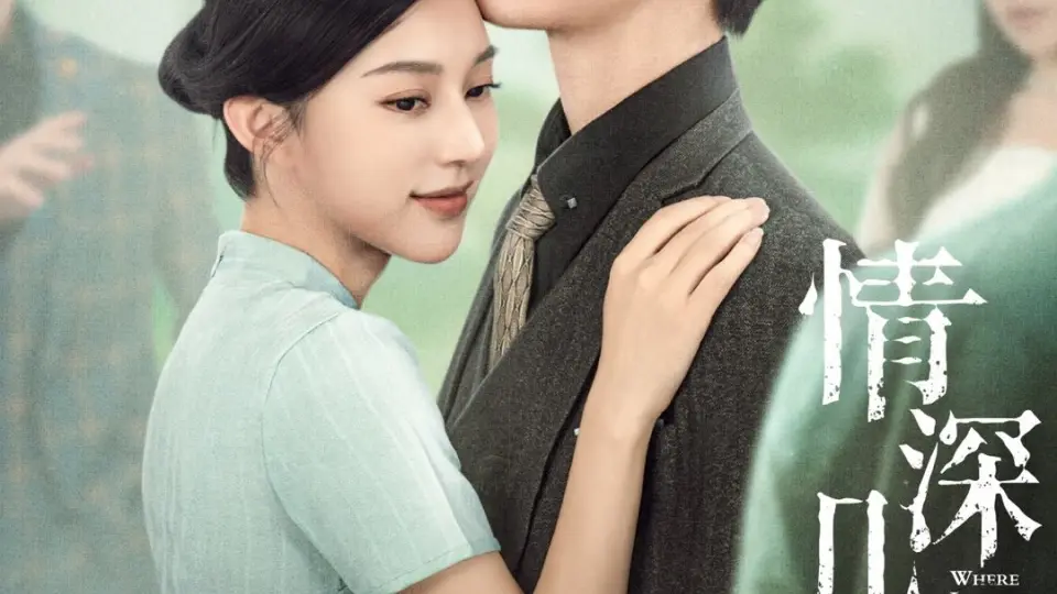 Tình Thâm Mấy Phần 01