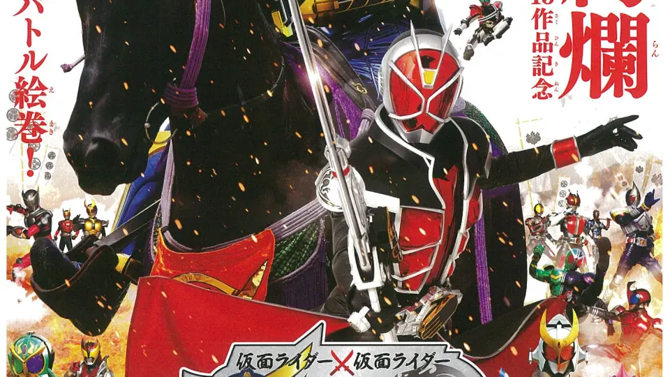 Kamen Rider X Kamen Rider Gaim & Wizard: Tenkawakeme No Sengoku Movie Daigassen Full
