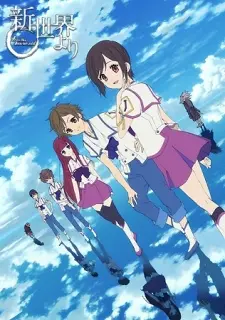 Shinsekai Yori 1