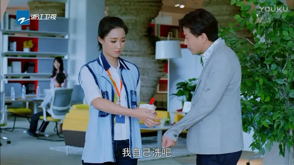 Vì Sao Đông Ấm, Vì Sao Hạ Mát 29A