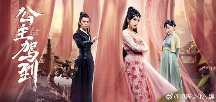 Công Chúa Tinh Nghịch 1