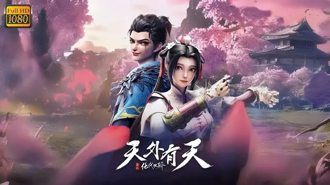 Tuyệt Đại Song Kiêu: Thiên Ngoại Hữu Thiên FULL