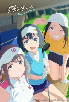 Sorairo Utility Full