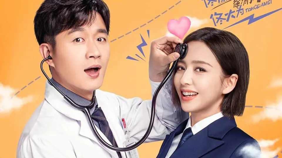 Yêu Từng Centimet 01
