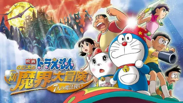 Doraemon The Movie: Nobita'S New Great Adventure Into The Underworld 1
