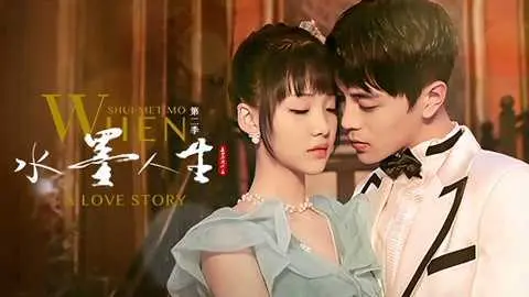 Thủy Mặc Nhân Sinh (Phần 2) 1