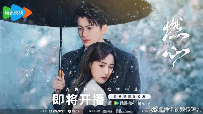 Nhiên Tâm 1