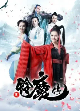 Chuông Ma Truyện Full
