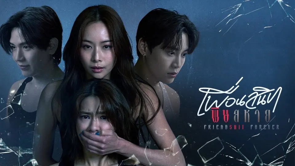 Bạn Thân Thâm Độc 1