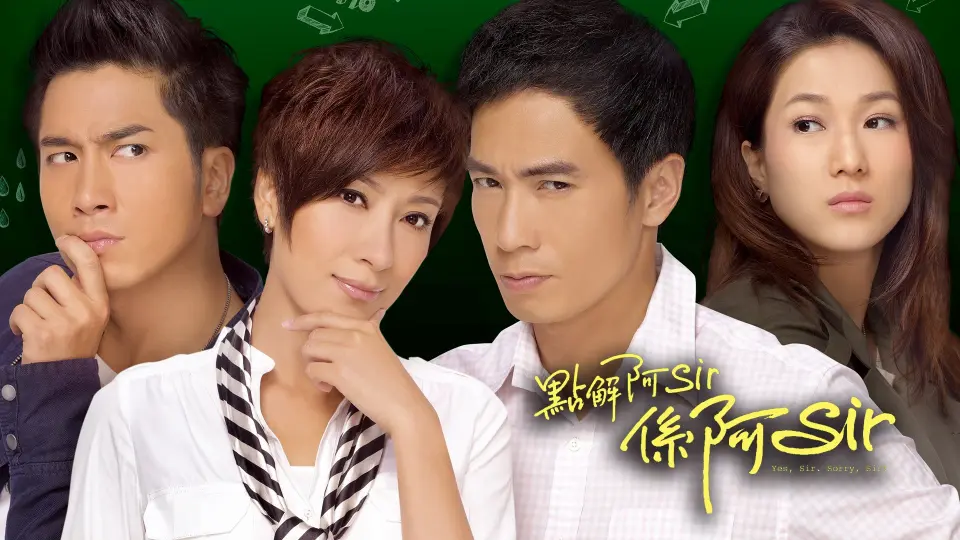 Trường Học Mật Cảnh 1