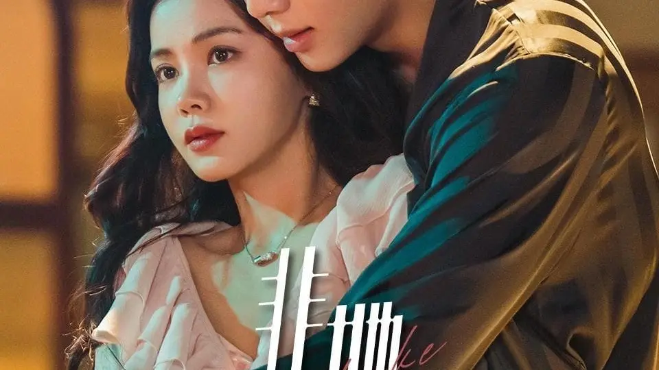 Chắc Chắn Phải Là Cô Ấy  01