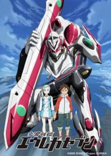 Koukyoushihen Eureka Seven 1