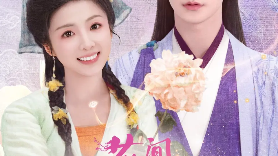 Hoa Gian Nhất Khuynh Thành 01