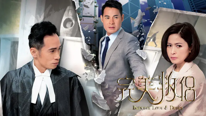 Tình Yêu Và Ngã Rẽ 1