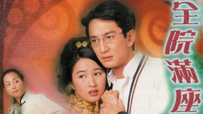 Bí Ẩn Trong Nhà Hát 1