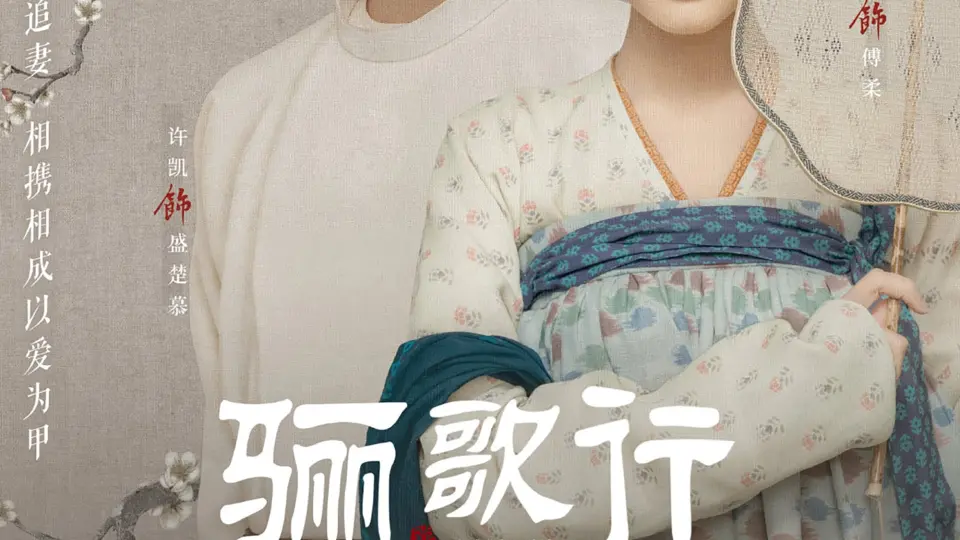 Li Ca Hành  01