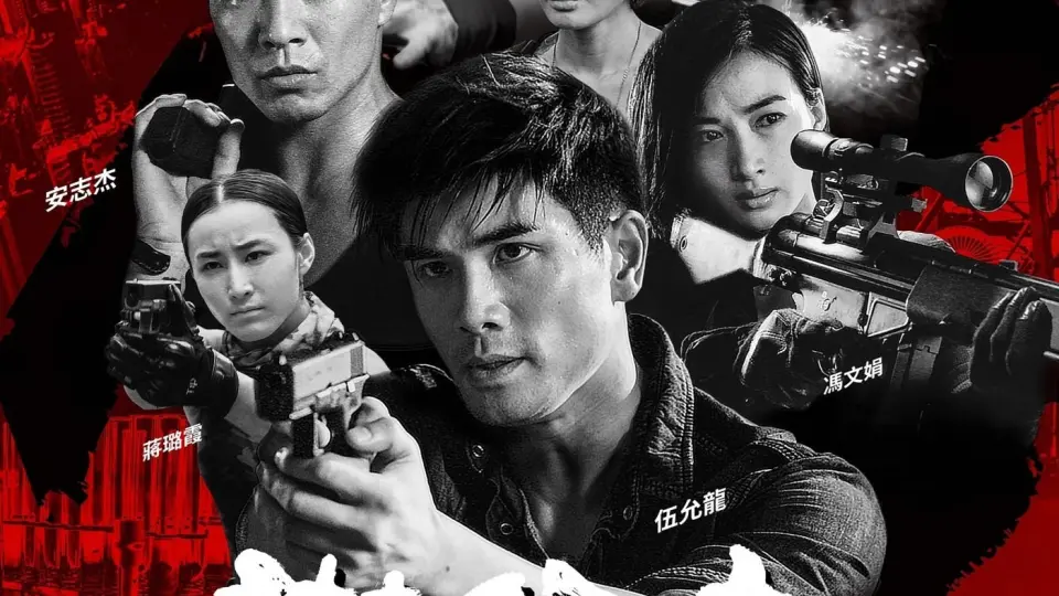 Kẻ Nằm Vùng Full