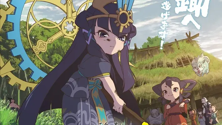 Tensui No Sakuna-Hime: Kokorowa Inasaku Nisshi 1