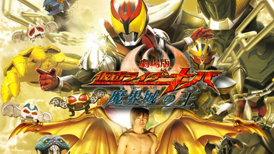 Kamen Rider Kiva: Vua Của Lâu Đài Trong Thế Giới Quỷ Full