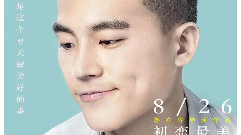 Tiếng Gọi Tình Yêu Full
