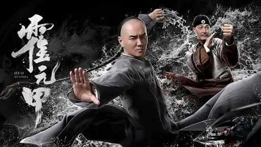 Hoắc Nguyên Giáp (2019) FULL