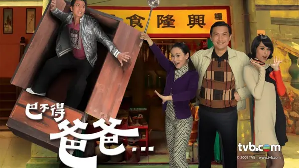 Hổ Phụ Sinh Hổ Tử 01