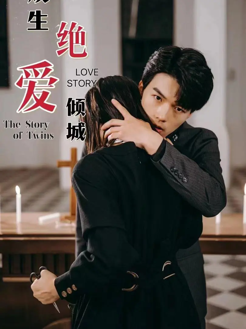 Câu Chuyện Báo Thù Và Tình Yêu Của Cặp Song Sinh 1